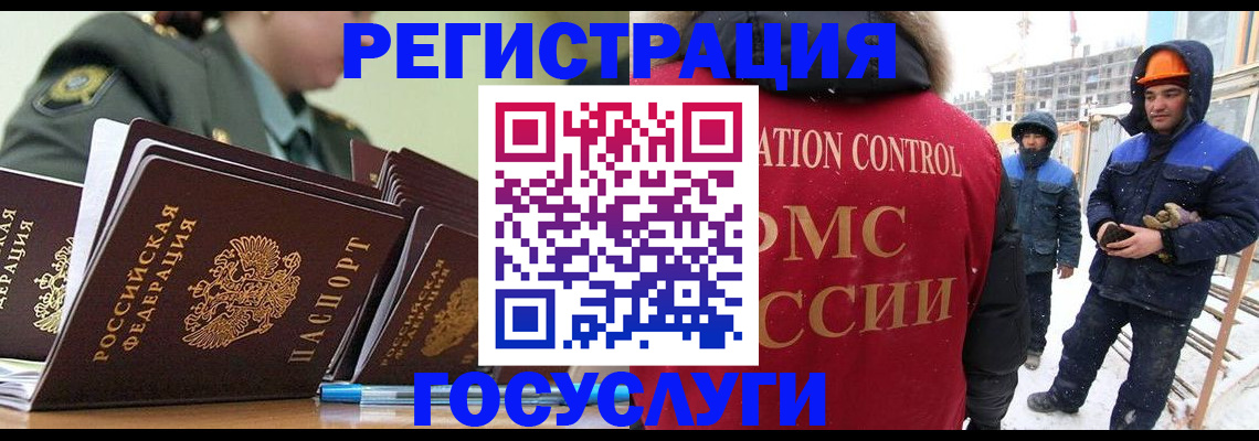 временная регистрация в квартире в Березниках